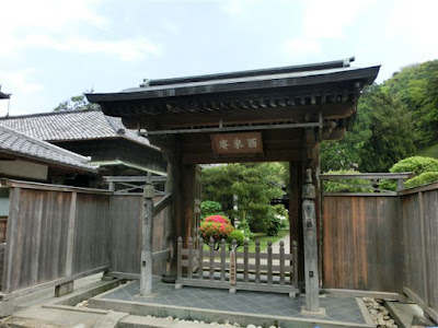 西来庵～建長寺塔頭：開山塔～